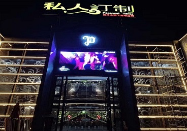 永川中低档荤素KTV少爷会所体验-私人定制KTV消费荤素点评