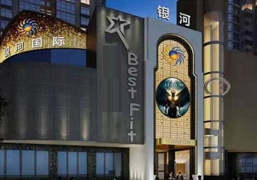 永川KTV荤台花场男公关服务好-银河国际KTV花场消费点评